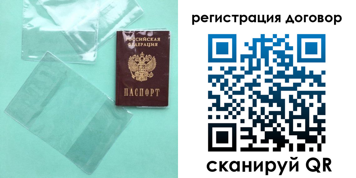 форма 3 в Волхове