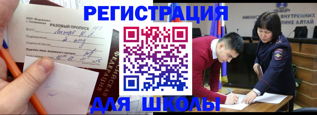 форма 3 в Волхове